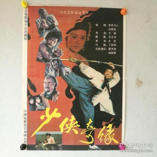 成都银行转账还款小票哪里可以做
